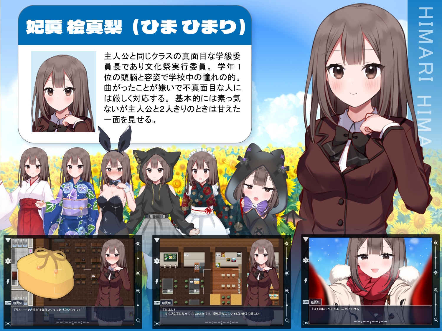 信じて送り出したのに… - 夏空トライアングル-NTR- (1)