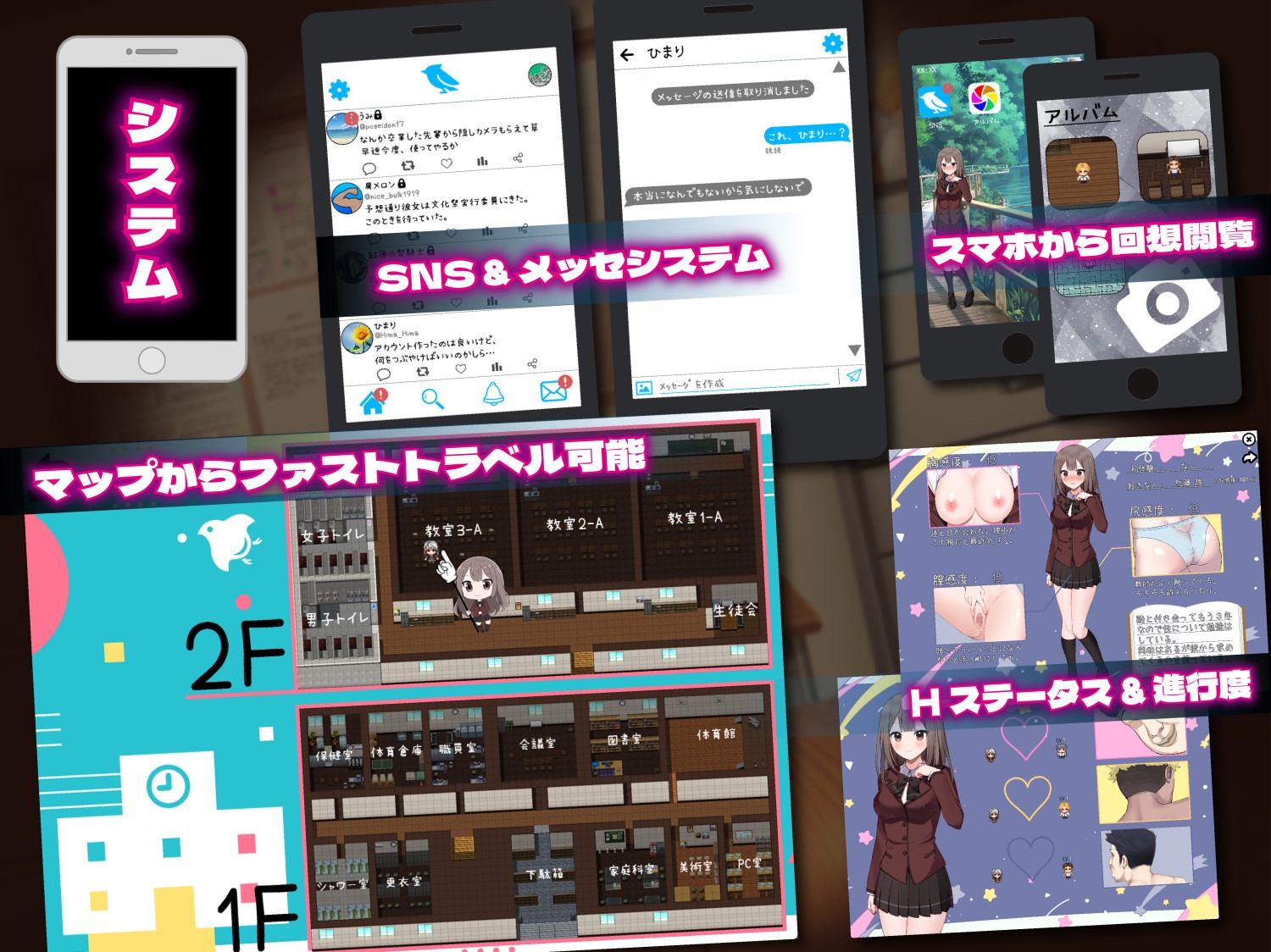 信じて送り出したのに… - 夏空トライアングル-NTR- (5)