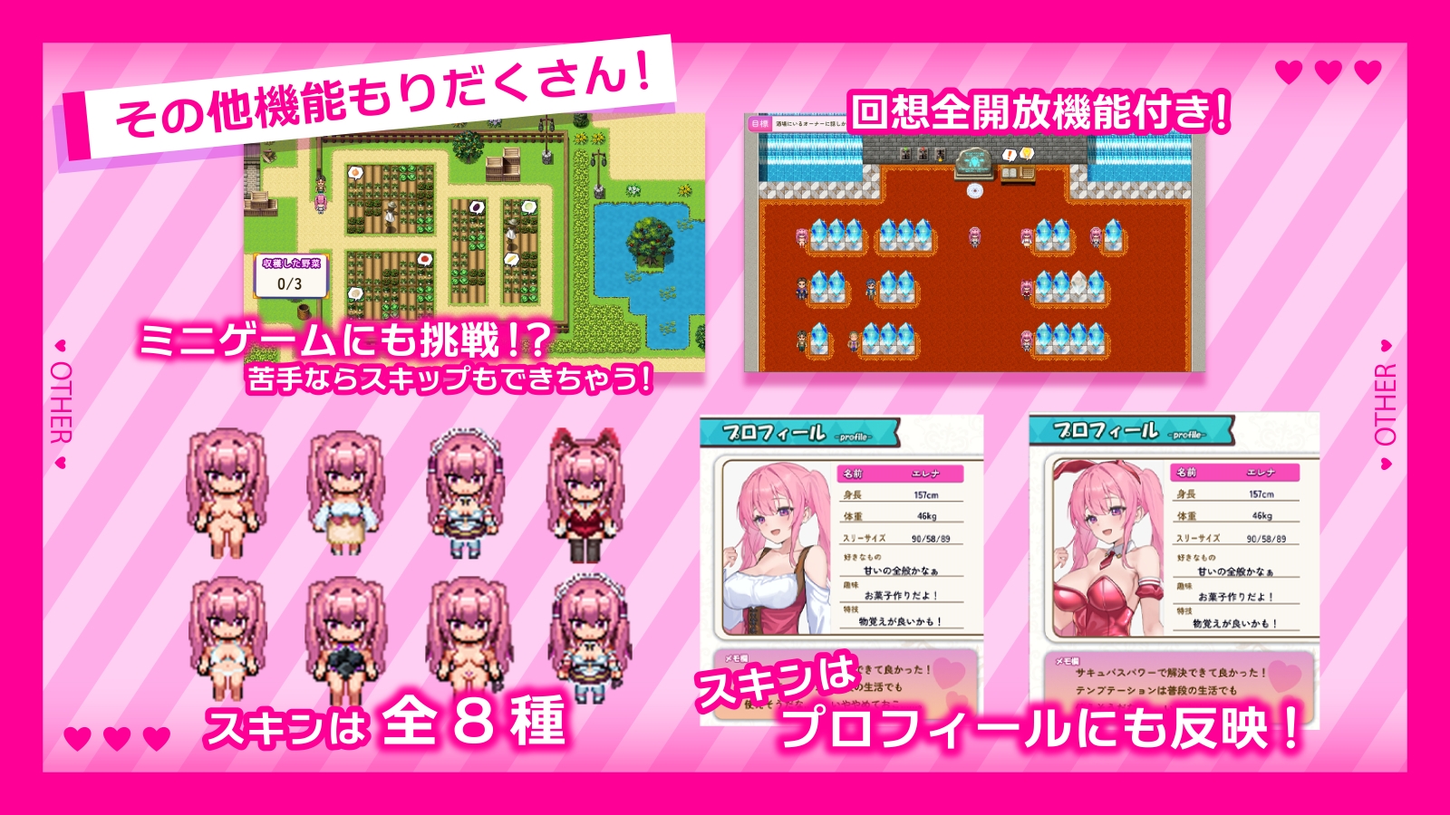 ひたち - 【Newアプデ】エレナのご奉仕テンプテーション!! (3)