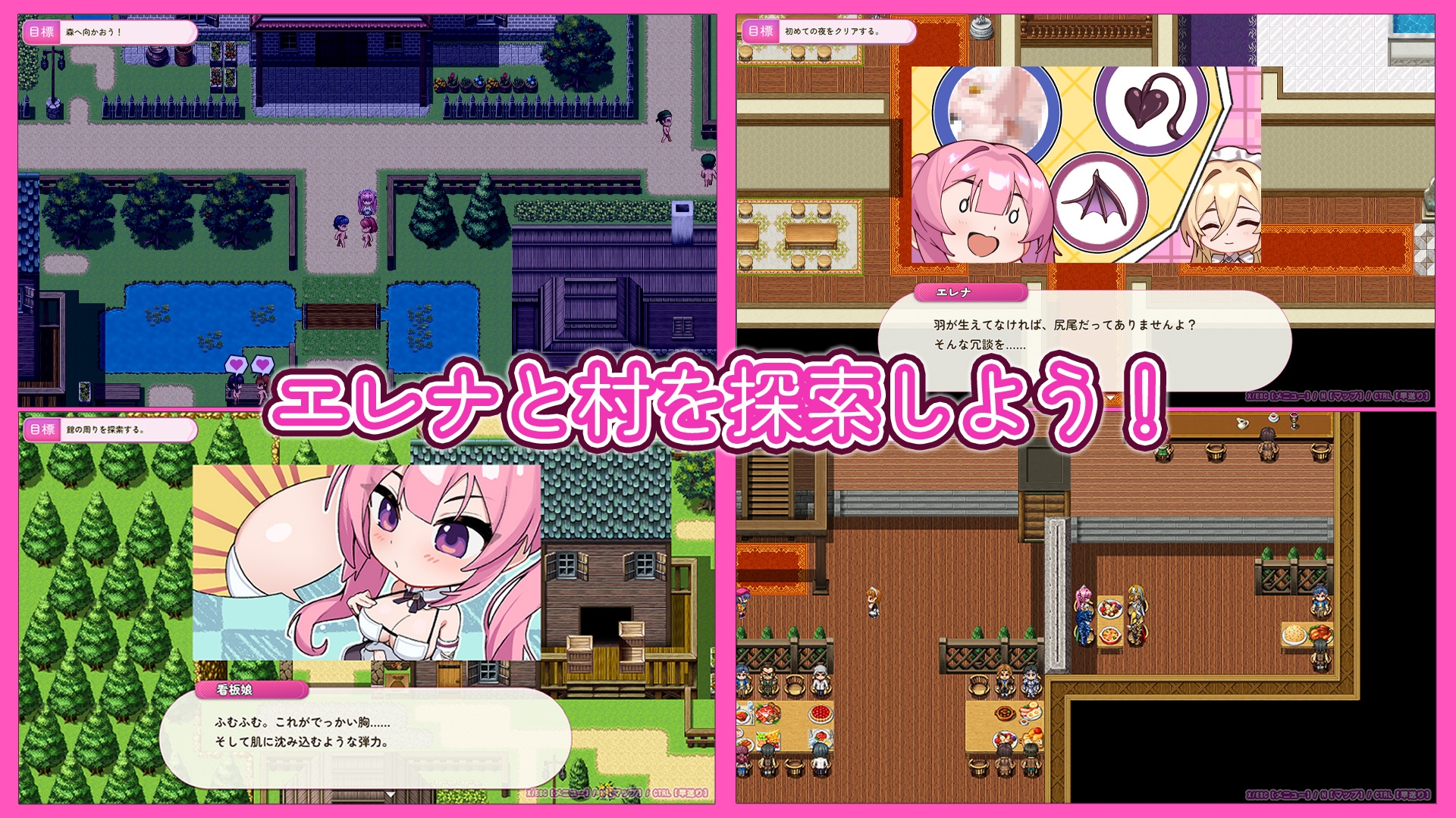 ひたち - 【Newアプデ】エレナのご奉仕テンプテーション!! (8)