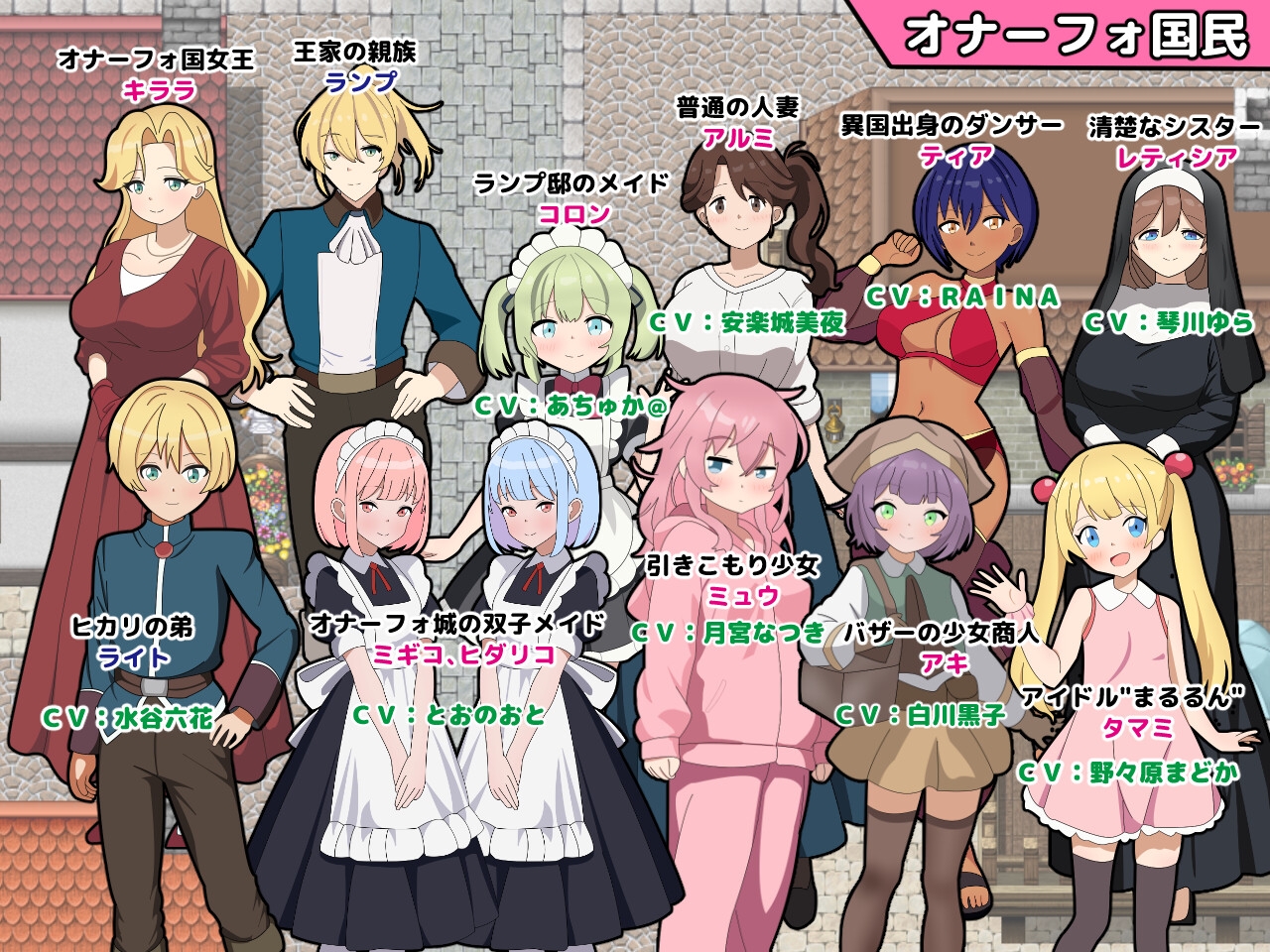 まいプロソフト - 淫語大詠唱! (3)