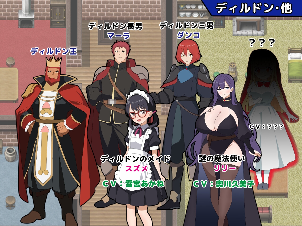 まいプロソフト - 淫語大詠唱! (4)