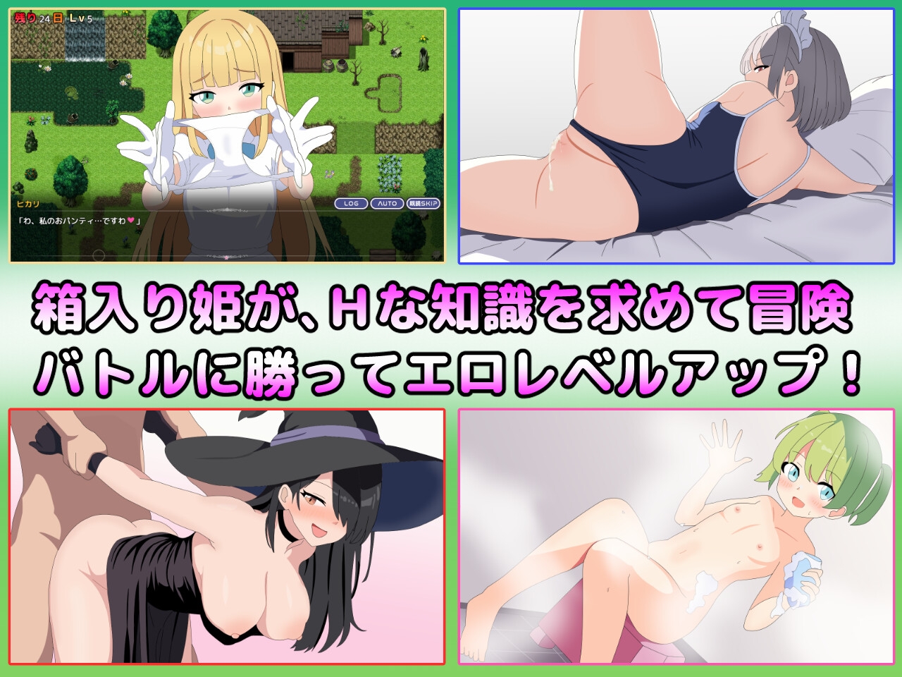 まいプロソフト - 淫語大詠唱! (7)