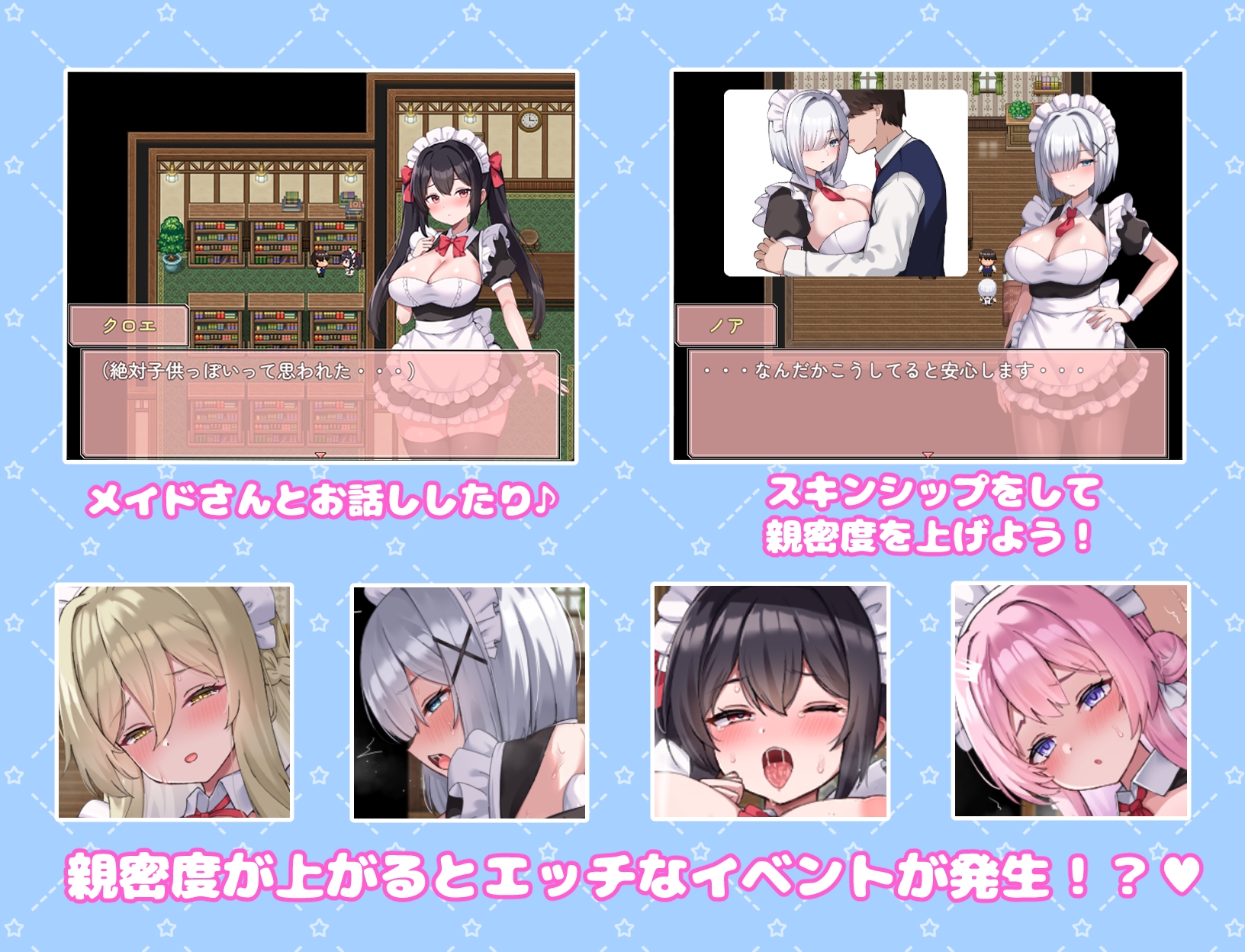 みるくあっぷ! - ハッピーメイドウエディング (5)