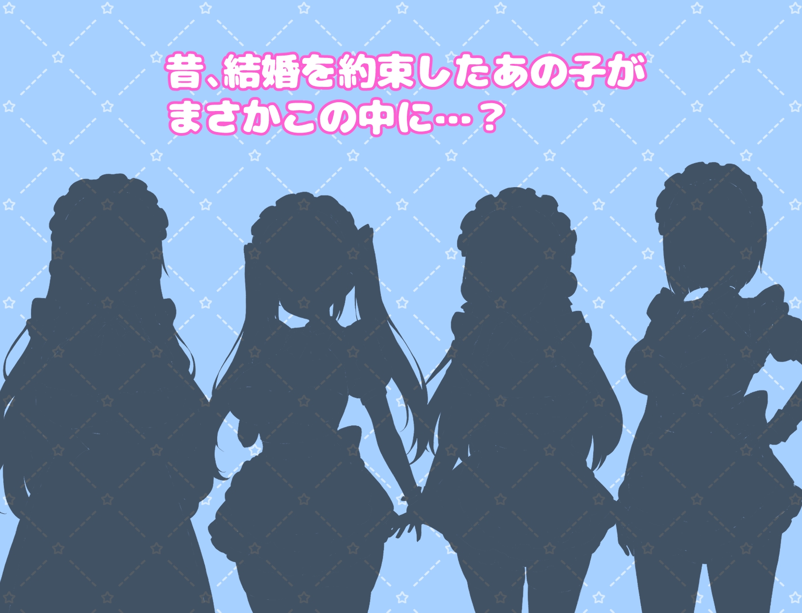 みるくあっぷ! - ハッピーメイドウエディング (6)