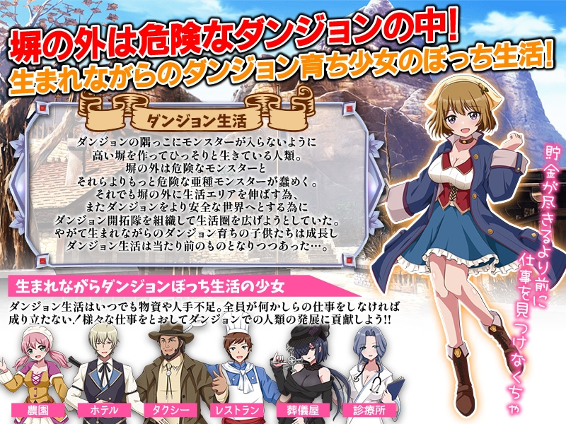 BABYLON - 人類が最後に選んだのはダンジョンでした (1)