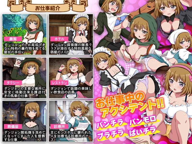 BABYLON - 人類が最後に選んだのはダンジョンでした (2)