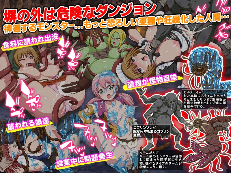 BABYLON - 人類が最後に選んだのはダンジョンでした (3)