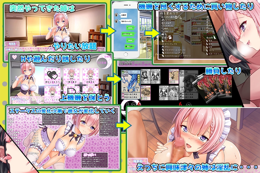 スタジオねこキック - 姉がメイドになりまして・・・ (1)