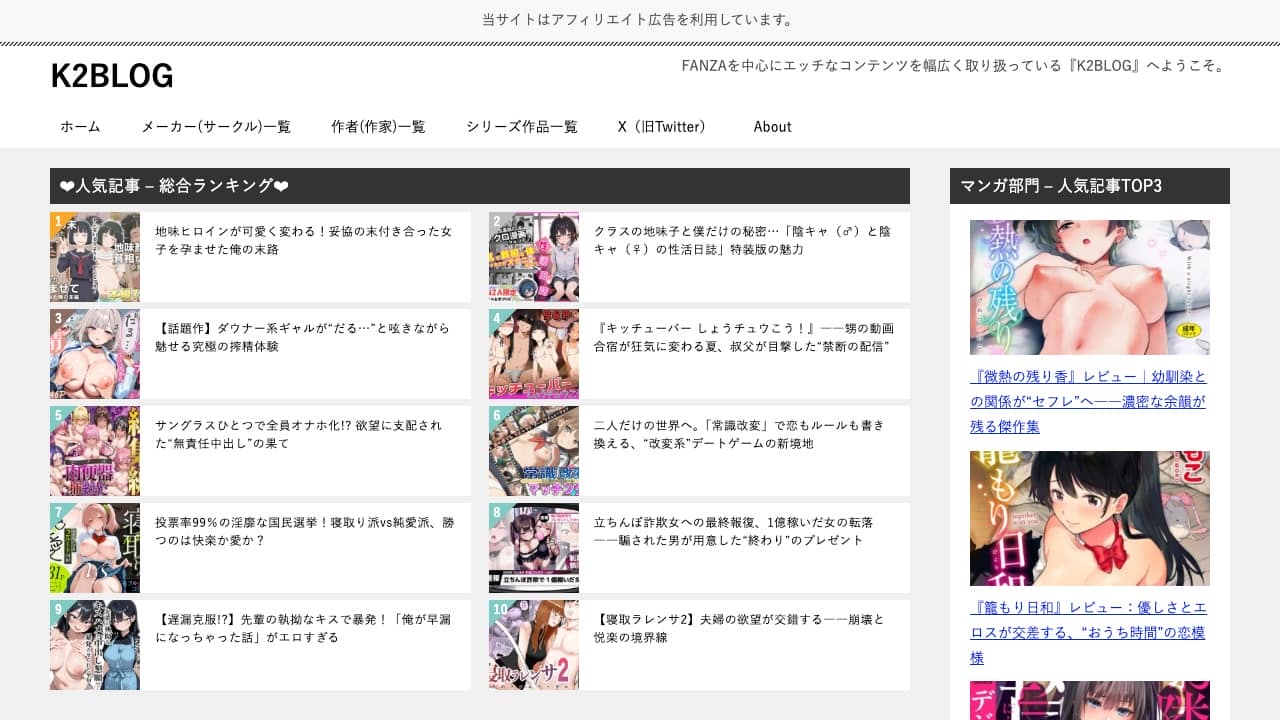 K2BLOG