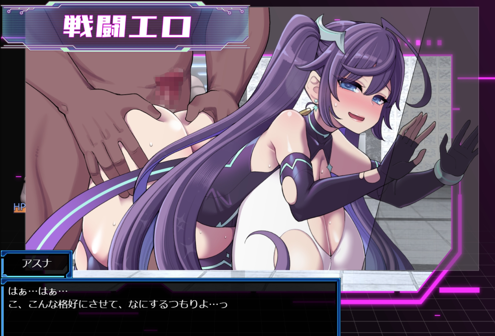 満天工房 - 星月明日奈と淫欲の地下街 (6)