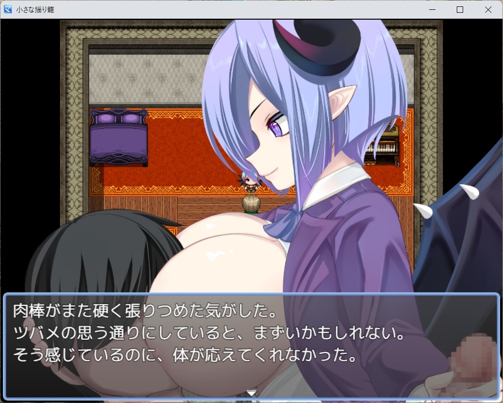 山田工房 - 小さな揺り籠 (1)