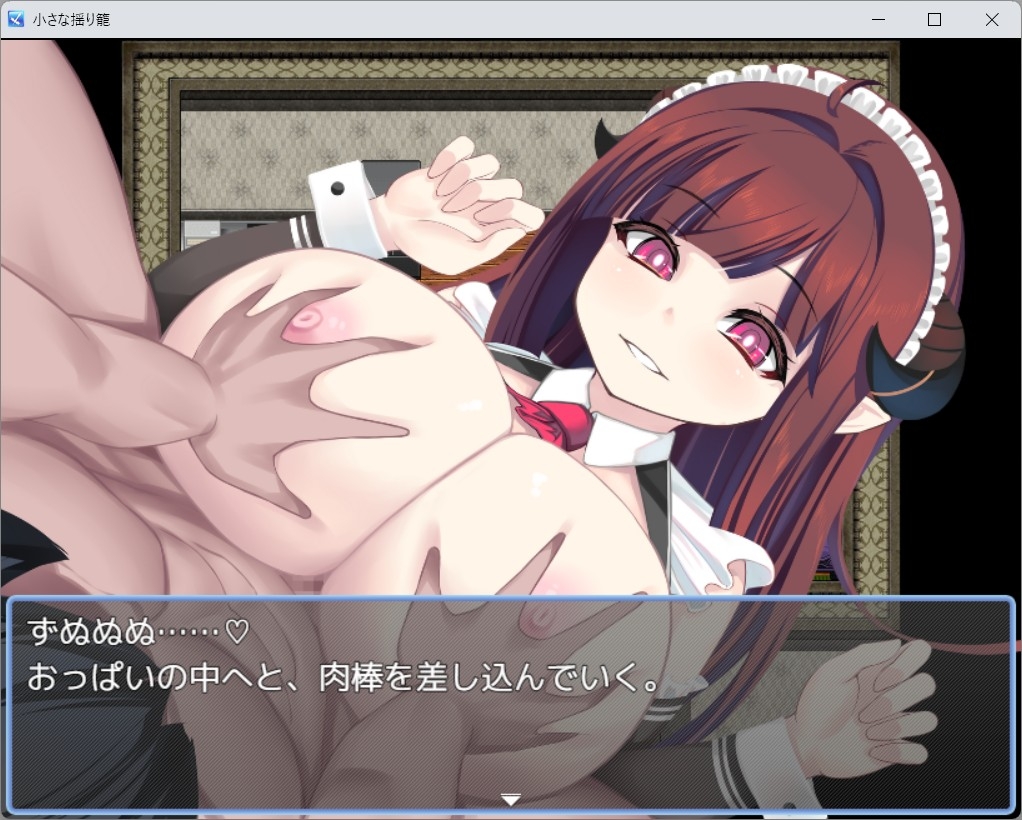 山田工房 - 小さな揺り籠 (2)