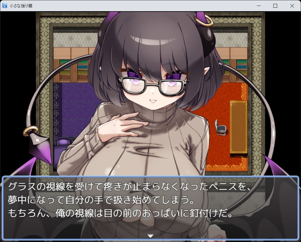 山田工房 - 小さな揺り籠 (3)