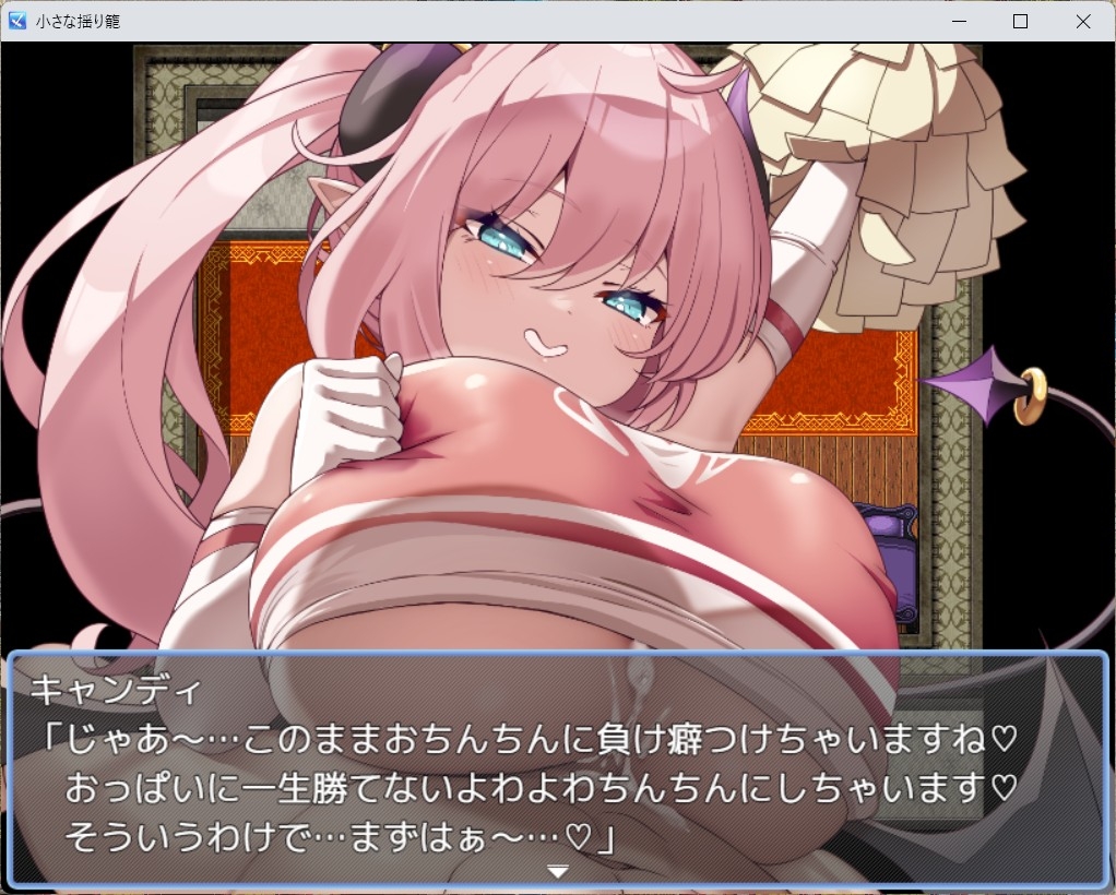 山田工房 - 小さな揺り籠 (4)