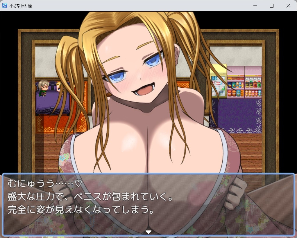 山田工房 - 小さな揺り籠 (7)