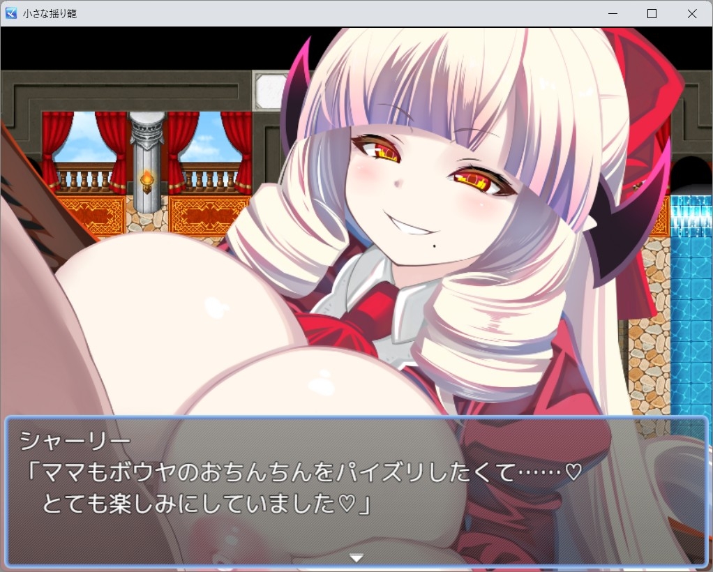 山田工房 - 小さな揺り籠 (8)