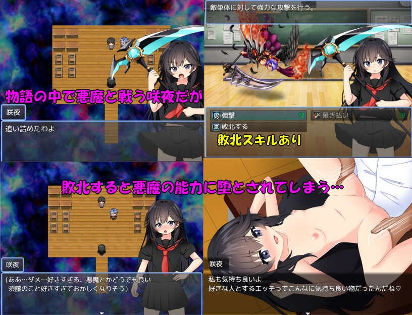 タイラスバラ - 悪魔祓い咲夜 (2)