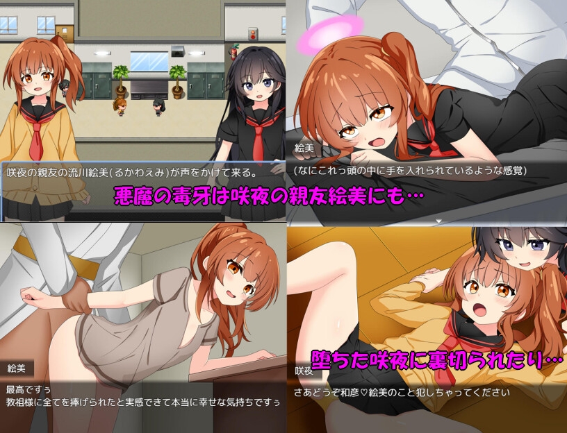 タイラスバラ - 悪魔祓い咲夜 (3)