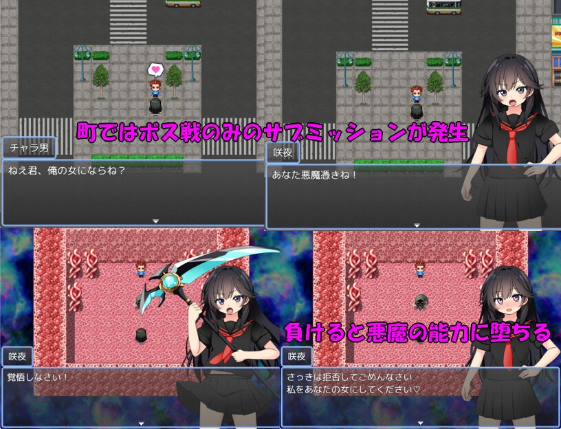 タイラスバラ - 悪魔祓い咲夜 (5)