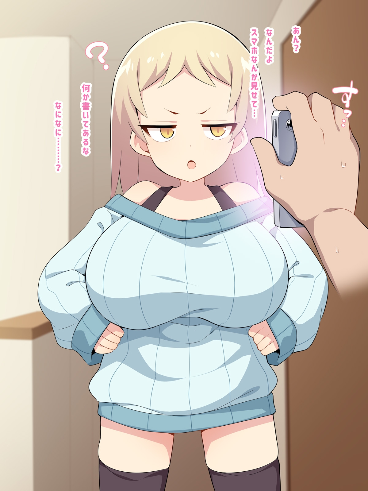 ウシノコクマイリ - ちっちゃ～い子のおっき～いおっぱいできもちい～いパイズリはいかがですか～FANBOXまとめvol.14～ (7)