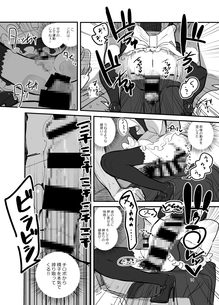 あおみどりーむめーかー - 男子校文化祭女装メイド喫茶アソート2 (4)