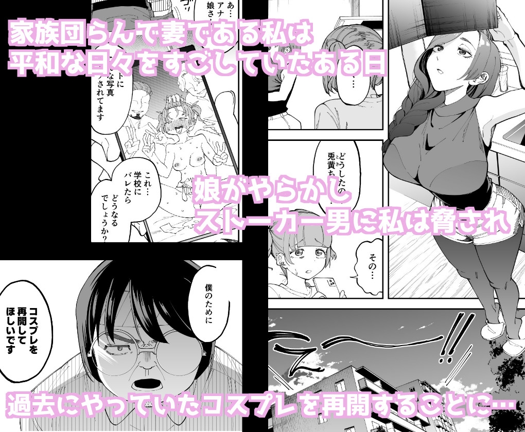 またのした - ネトコス (1)