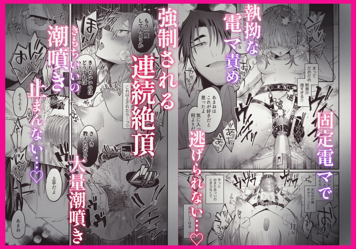 本格中華落花流水 - 募る想い遍く日々に密やかに交じる (4)