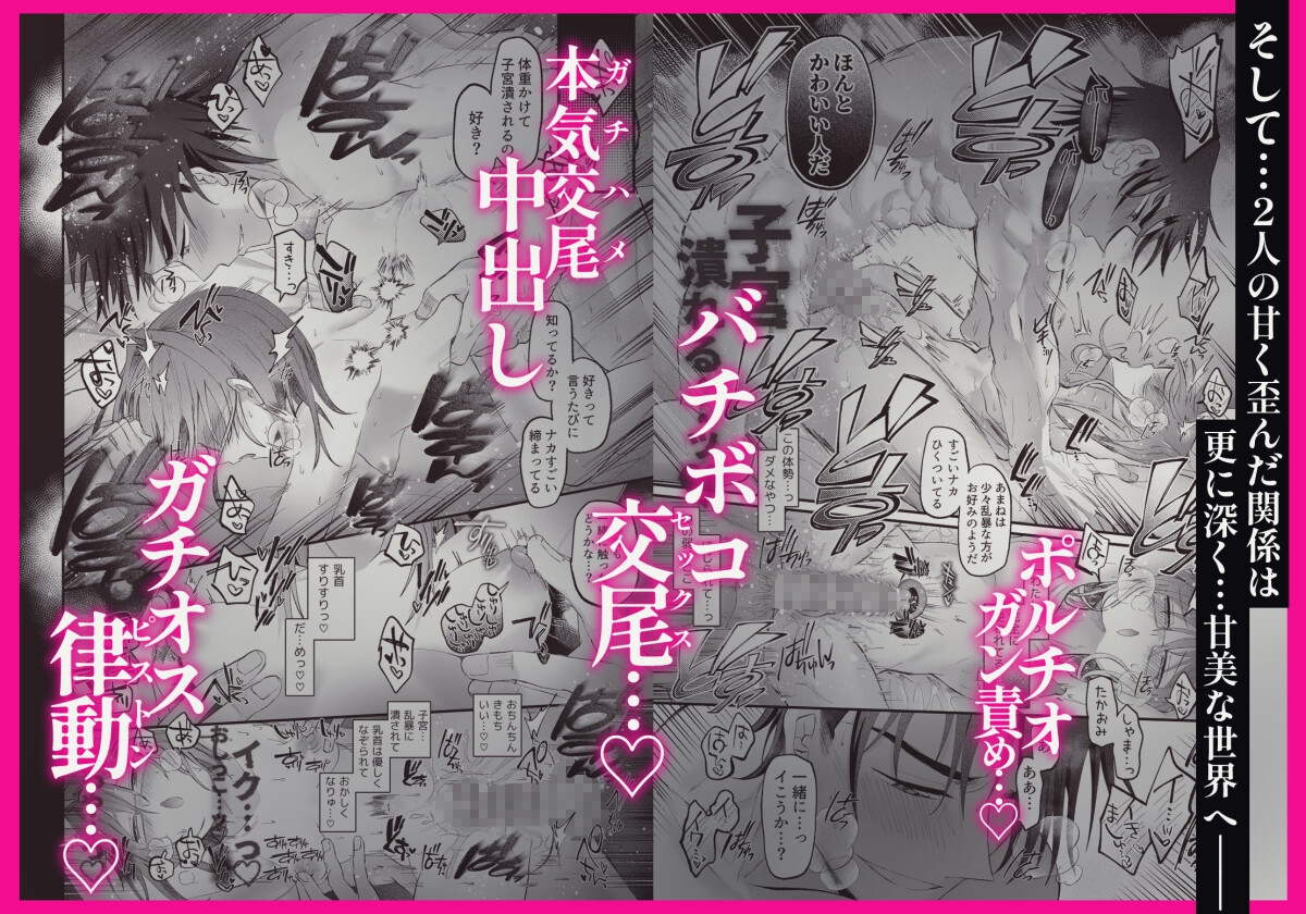 本格中華落花流水 - 募る想い遍く日々に密やかに交じる (7)