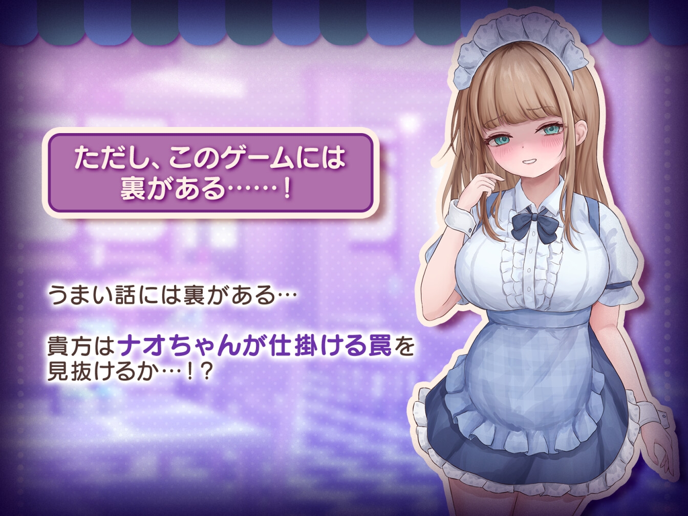 ゴヌーチョ - コンカフェ嬢とのエッチなギャンブル (6)