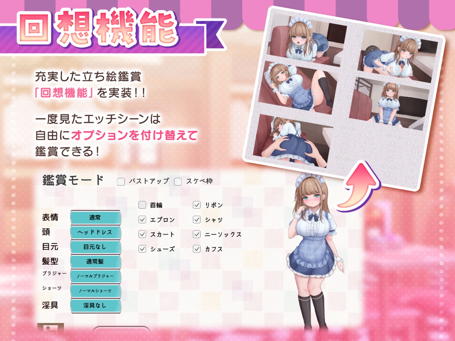 ゴヌーチョ - コンカフェ嬢とのエッチなギャンブル (7)