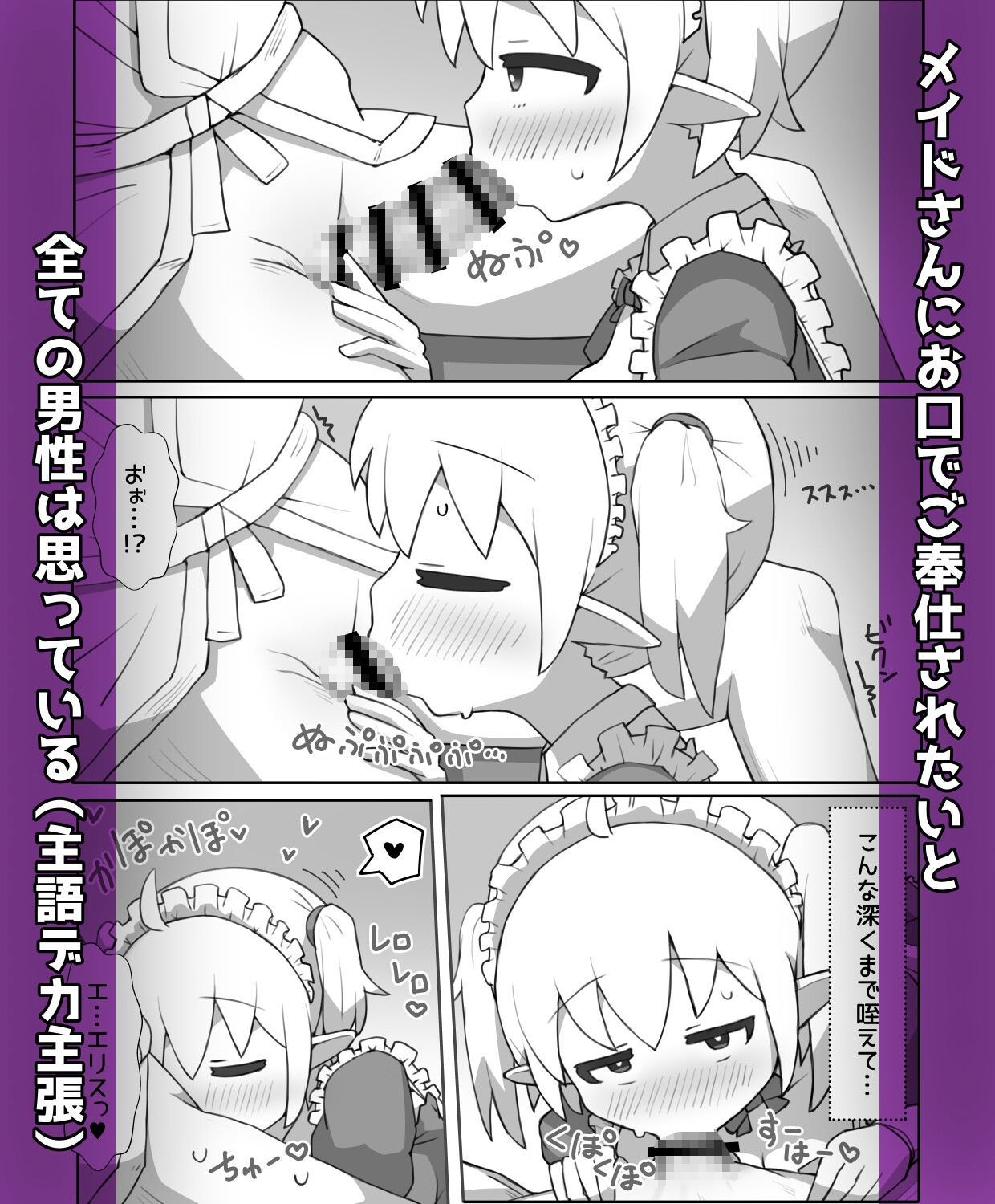 よるやまスコープ - あたシコおじさんネトゲ転性2 (5)