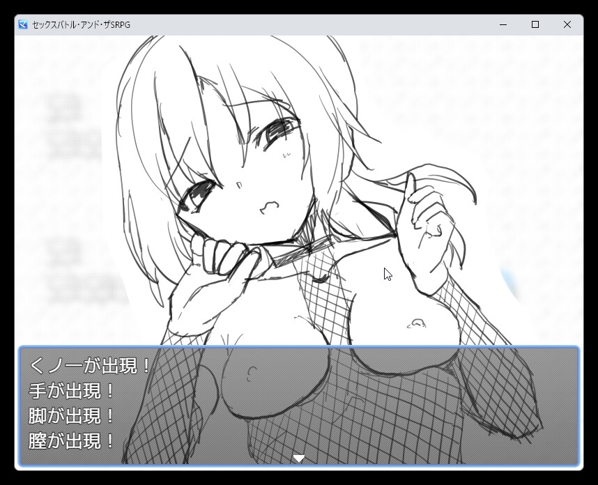 フェニックスの羽 - 【500円】セックスバトル・アンド・ザSRPG【ワンコイン】 (2)