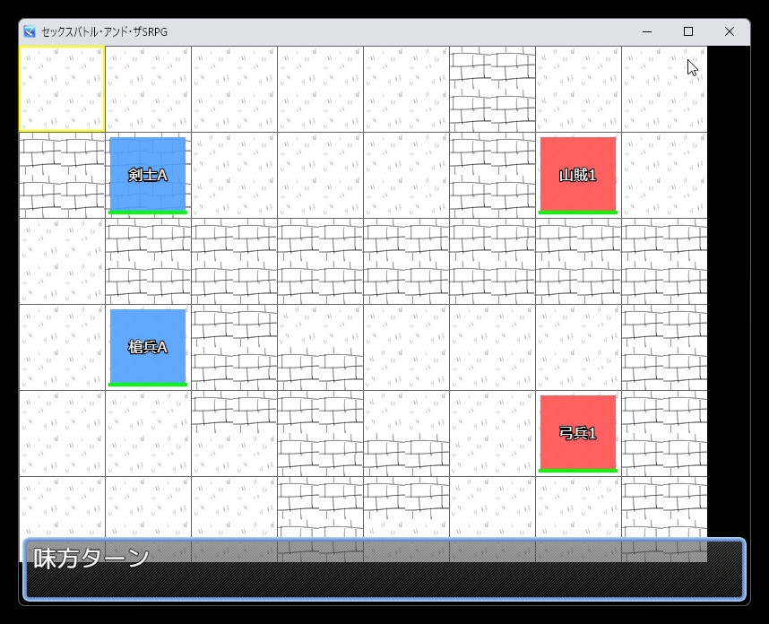 フェニックスの羽 - 【500円】セックスバトル・アンド・ザSRPG【ワンコイン】 (3)