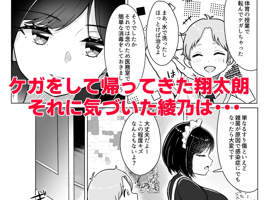 にこにこうなぎ - メイドに教わるセックス実践授業 (2)