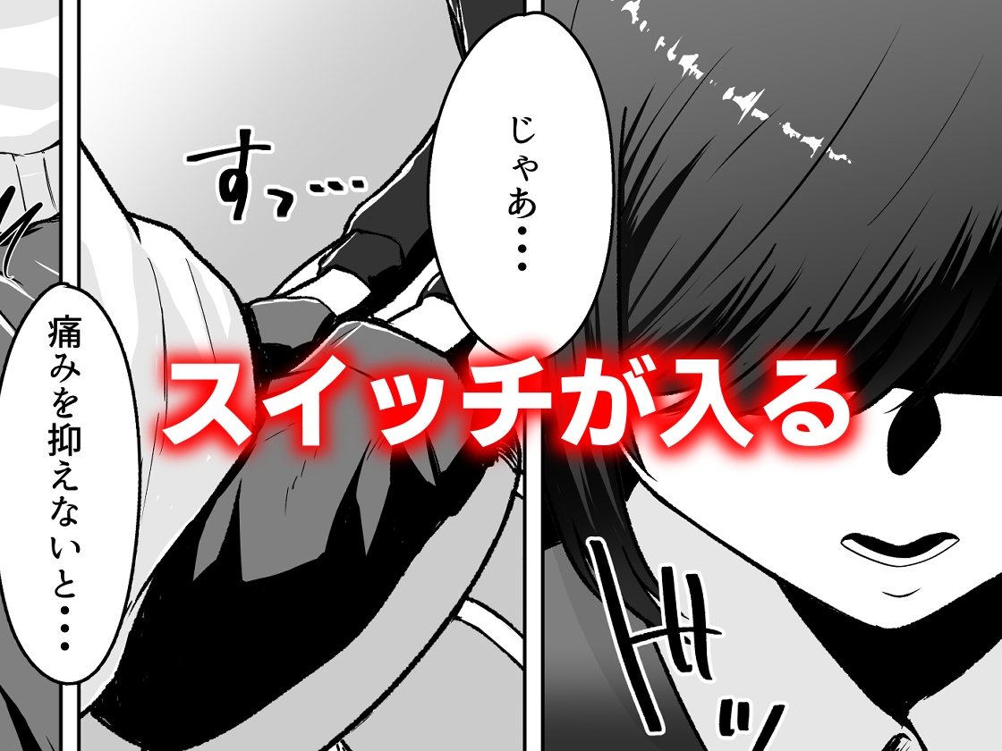 にこにこうなぎ - メイドに教わるセックス実践授業 (4)