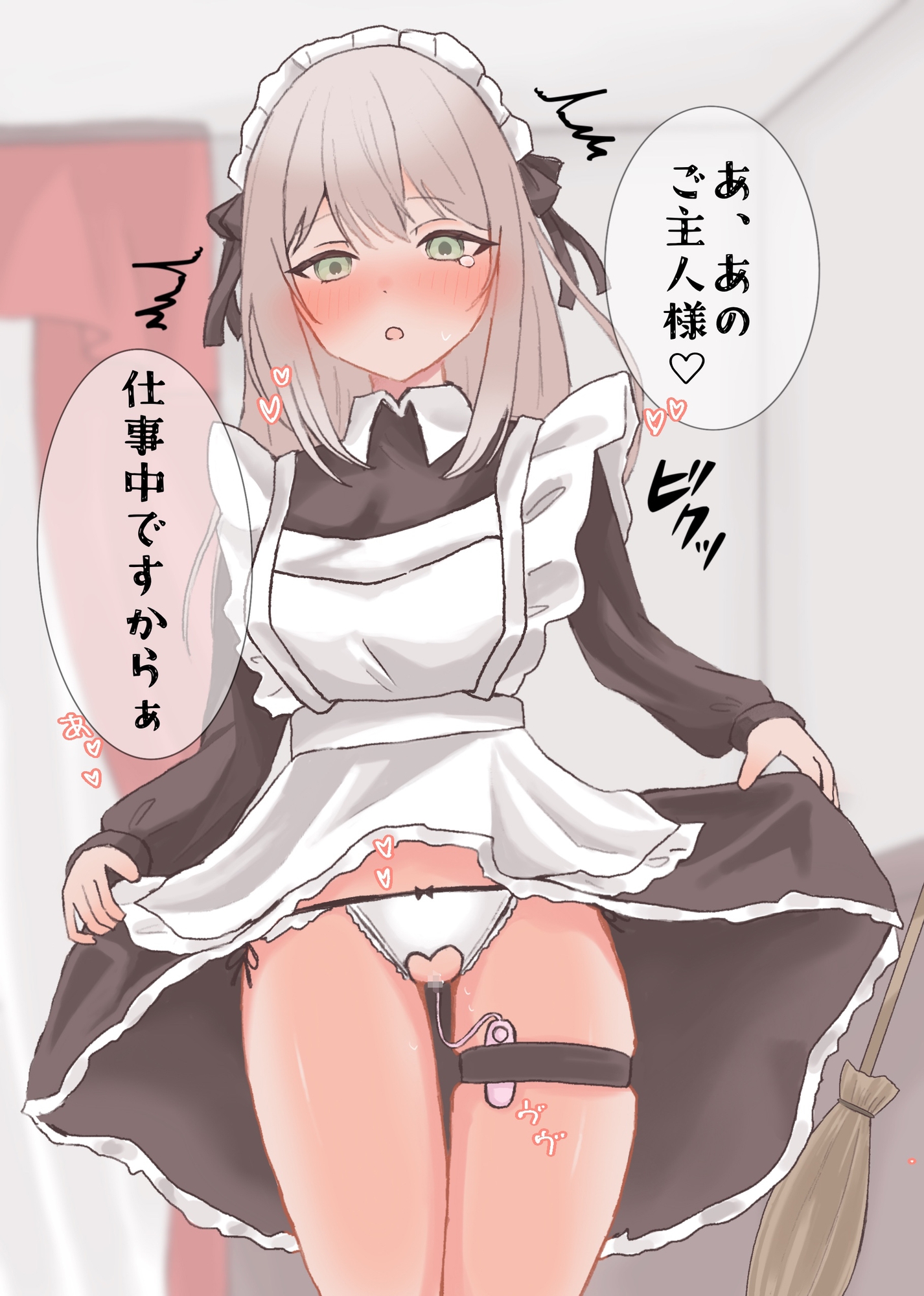 konekone - 専属メイドをいじめながらあまあまセックス (2)