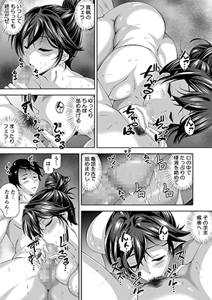 MYTH - ニートの幼馴染みを世話する代わりに一発やらせてもらってます (1)