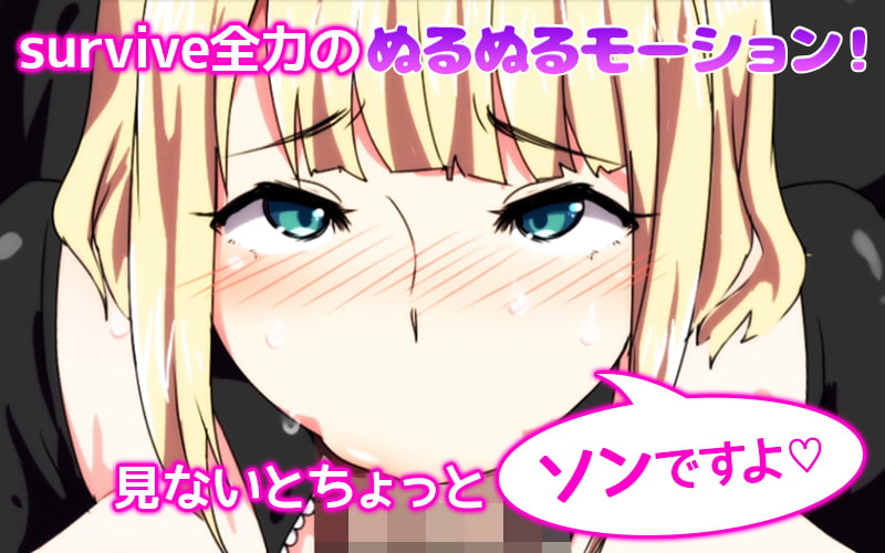 survive - 片田舎に嫁いできたロシア娘とHしまくるお話 第1話(モーションコミック版) (4)