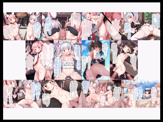 も。 - ある日突然催○の力を得たおじさんが夢だったろりえっちカフェの店長になるCG集 (1)