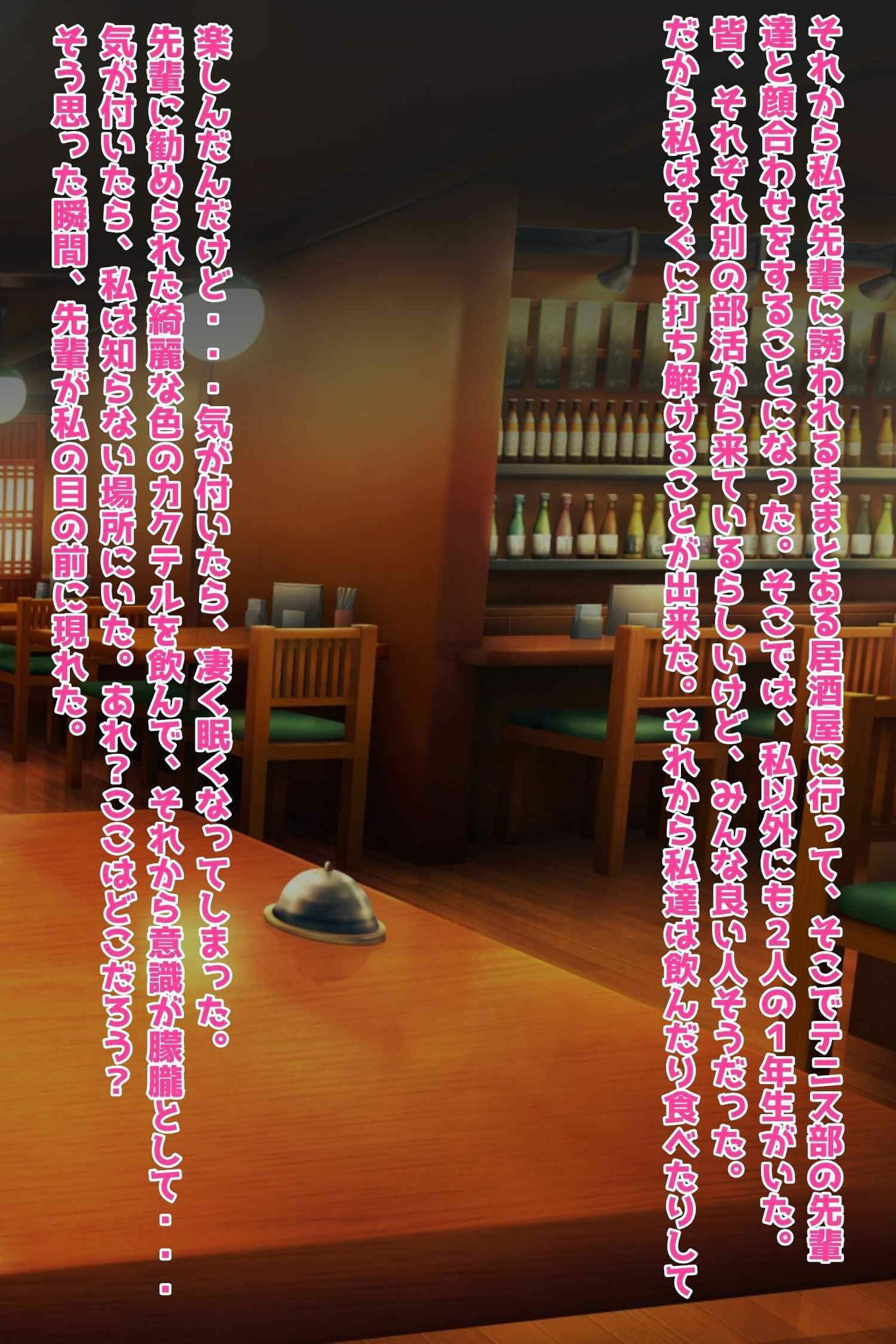 豊乳斎射爆 - オタサーの姫、孕み墜ち。 (3)