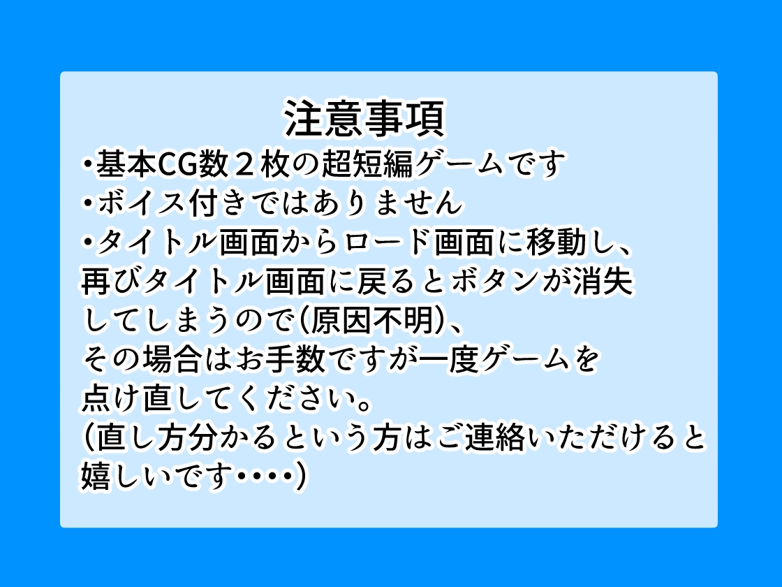 オトナテイコク(山羊野メェ吉) - 【超短編】近所に引っ越してきた無防備・無抵抗巨乳美少女すみれちゃんにヤリたい放題な夏のノベルゲーム (3)