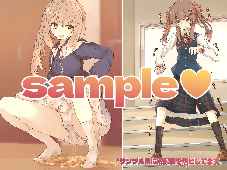 minocoのお茶会 - 女の子のおしっこおもらしイラスト集2 ! (3)