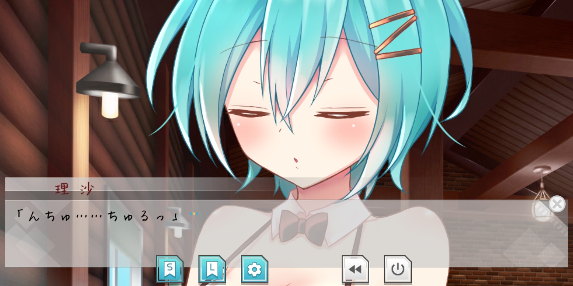 Team Moko App. - 催○メイドカフェにようこそ!【Windows版】 (8)