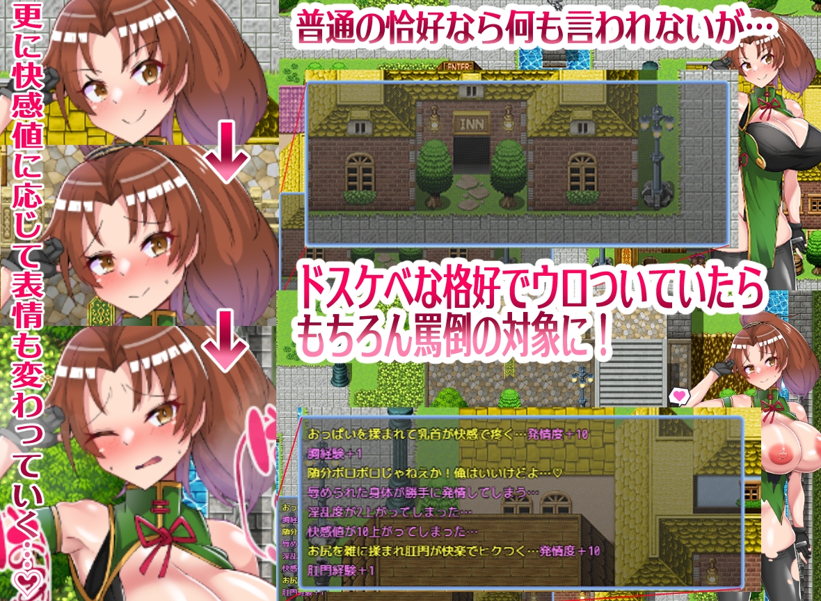 膝腰楽朕コンドロイチン - 格闘娘はお金が無い! (3)