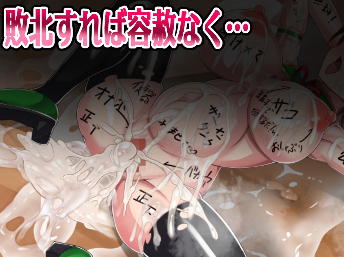 膝腰楽朕コンドロイチン - 格闘娘はお金が無い! (6)