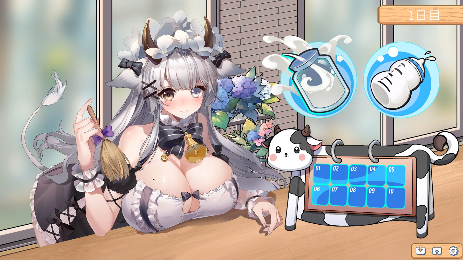 LAYO - 【LAYO】亜人メイドと10日間ミルク供給契約(仮) (5)