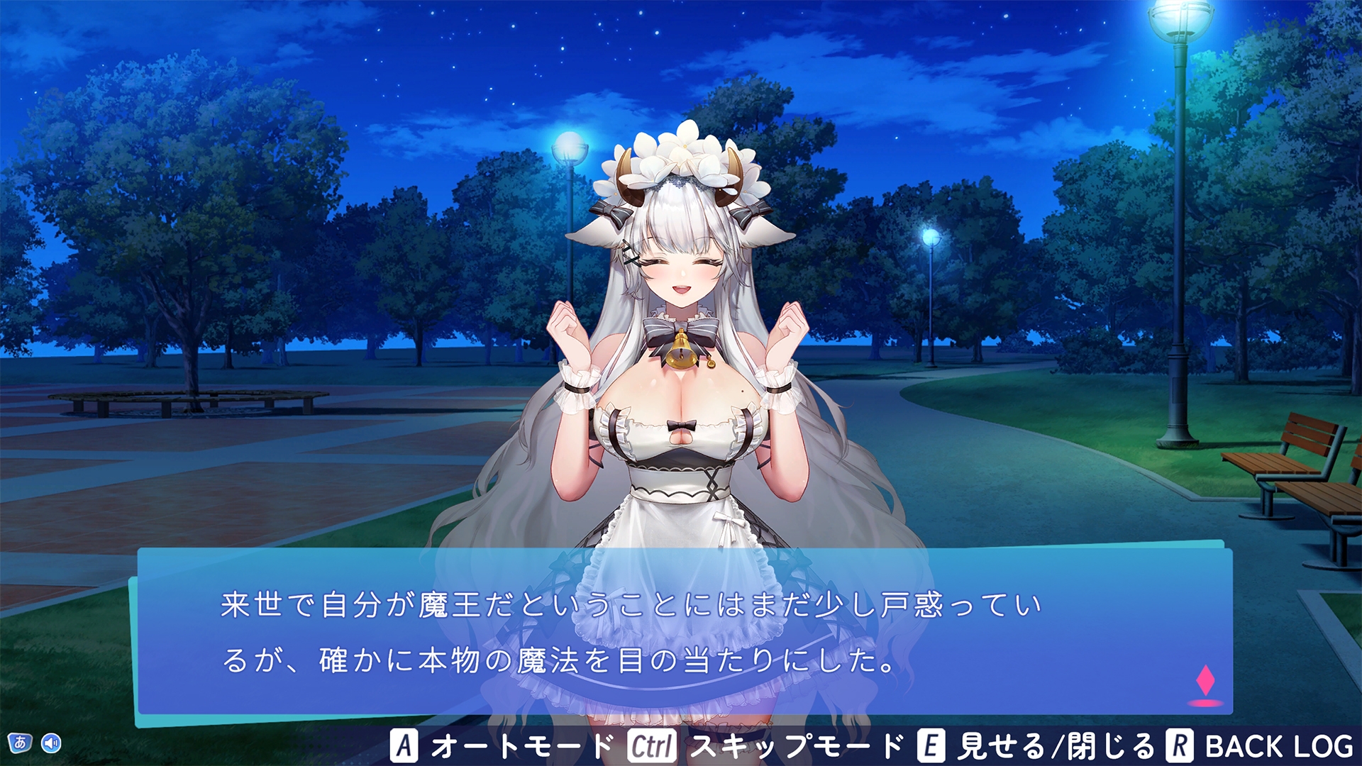 LAYO - 【LAYO】亜人メイドと10日間ミルク供給契約(仮) (6)