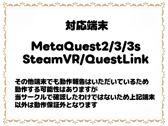 SDT - [VR]HoloPlugConnect:メイドさんとラブラブ性活 (6)