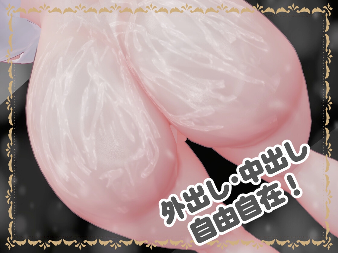 SDT - [VR]HoloPlugConnect:メイドさんとラブラブ性活 (7)